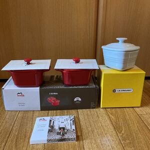 ストウブ☆staub☆ミニスクエアココットペア☆ル・クルーゼ☆LE CREUSET☆ラムカン☆ダルーム☆セット☆未使用☆大箱