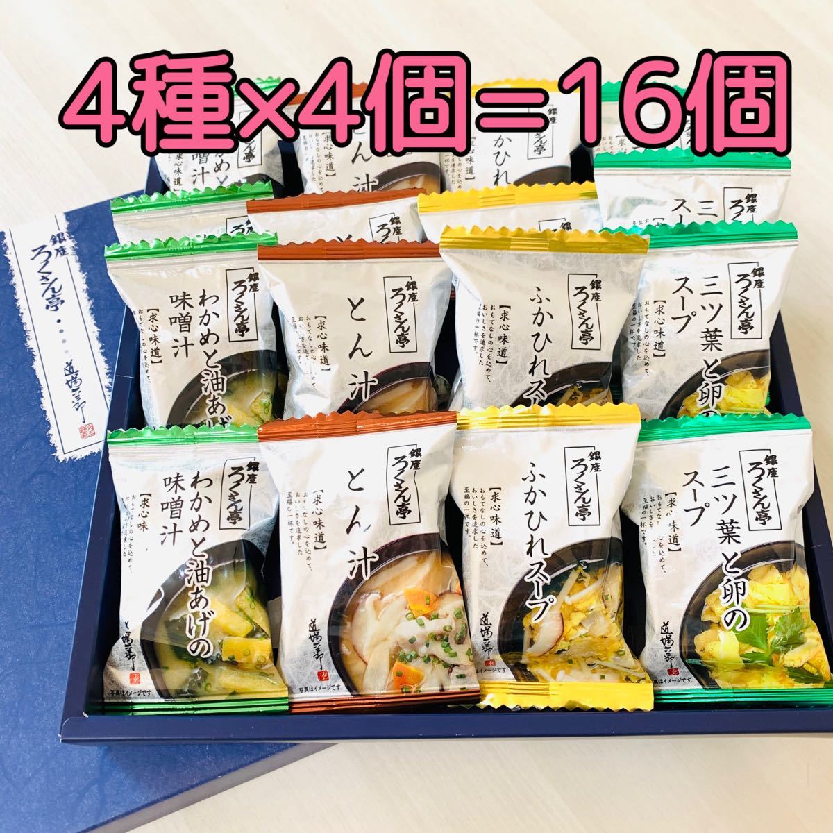 永谷園 たまねぎスープ25袋 お弁当 小袋 大容量 業務用 オニオンスープ - www.frascht.se