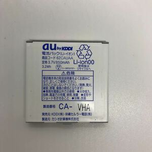 au エーユー　62CAUAAW62CA,CA002用　電源パック　b4k47sm