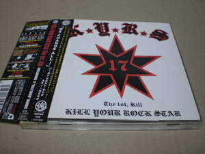 A0047【CD】REMIND、NOTICE他 「KILL YOUR ROCK STAR The 1st.KILL」