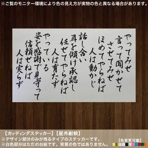 ヤフオク 山本五十六 名言 の落札相場 落札価格 ヤフオク 山本五十六 名言 の落札相場 落札価格