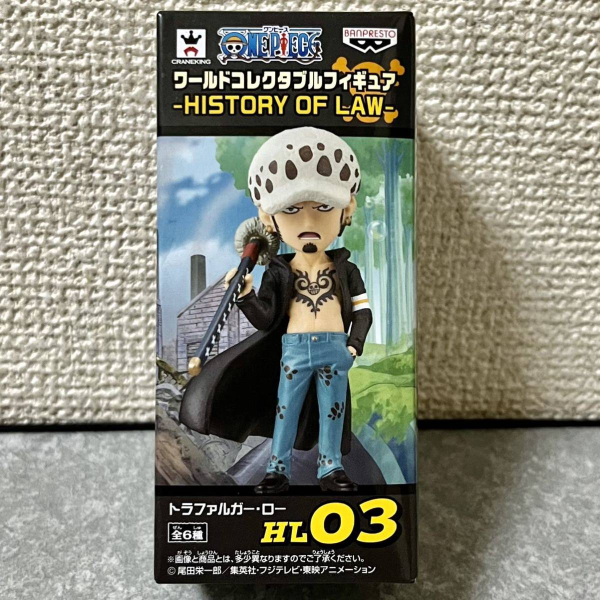 取扱店舗限定アイテム 超美品/ワンピース/P.O.P/ハンコック/Ver.BB/3rd