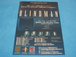 ★ジャパメタ★BLINDMAN【公演チラシ】ブラインドマン / ...in the dark TOUR 2000 / メロディアス・ハード