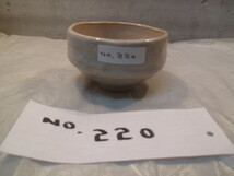 ◎220 確j　BKB 抹茶・茶碗手作り物(貫入が良い)　(新品)●㈲№220_画像1