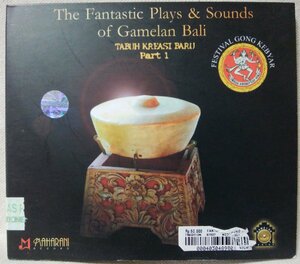 **THE FANTASTIC PLAYS & SOUNDS OF GAMELAN BALI* шероховатость / жевательная резинка Ran музыка *CD [9292CDN