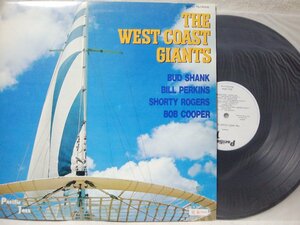 ★★V.A THE WEST COAST GIANTS★バドシャンク★ ウェストコーストジャズ★白プロモ 見本盤 アナログ盤 [1966TPR