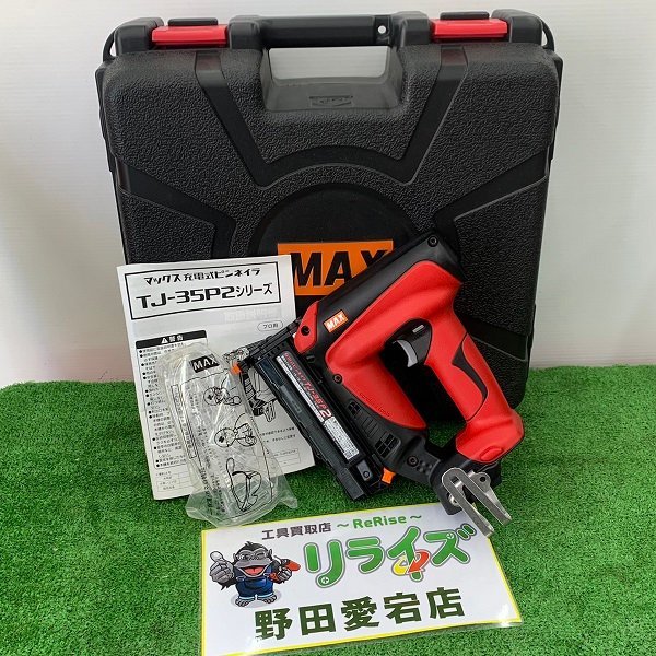 ヤフオク! -「tj-35p2」の落札相場・落札価格