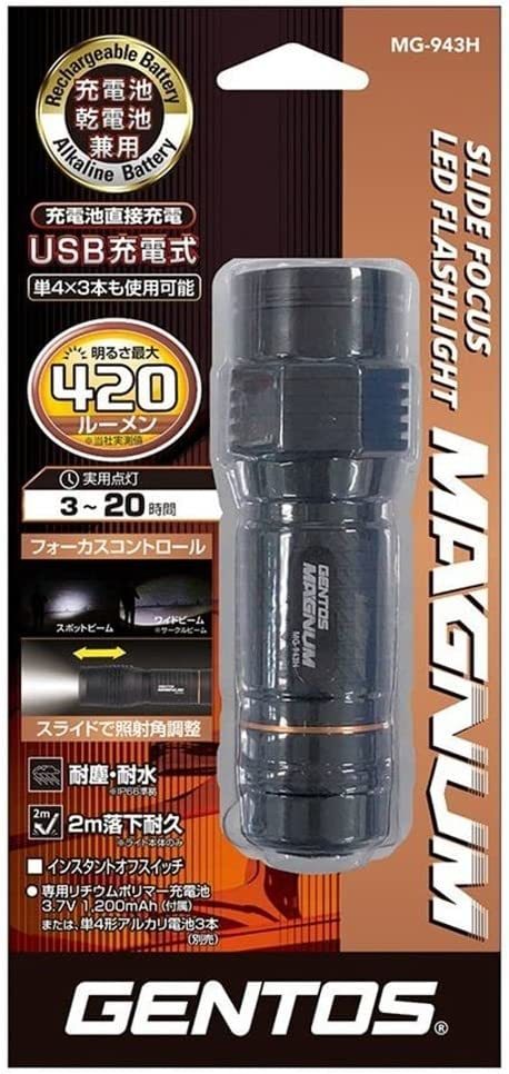 ハイパーレア LUMARAY FL12 FL6日亜 LEDフラッシュライト