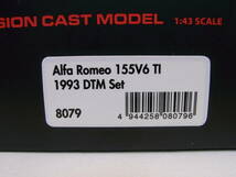 ★貴重!2台セット!★Alfa Romeo 155V6 TI #7 #8 DTM 1993 1/43【アルファロメオ】8079 ナニーニ ラリーニ ALFA CORSE_画像7