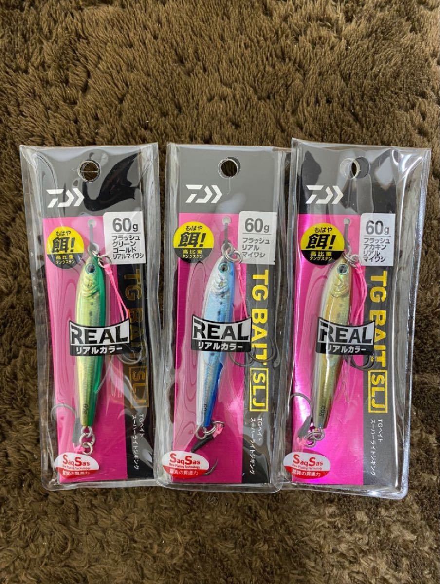 期間限定キャンペーン アンチェイン様専用 ディークロウ ゴクウス 跳
