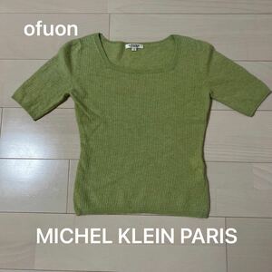 ofuon MICHEL KLEIN PARIS 半袖ニット　トップス　38 アンゴラセーター　羊毛　スクエア襟