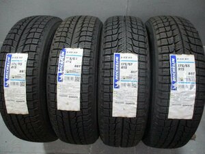 SR1302 Мгновенная доставка! Новая бесшумная 175/65R15 Зима 4 цена! Michelin X-Ece XI3 2019 Корпорация/офис продаж бесплатно доставка Fit Spaid