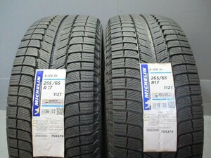 SR1312 即納！新品スタッドレス　265/65R17 冬2本価格！ミシュラン X-ICE3+ 2019年製 法人宛/営業所止め送料無料 サーフ プラド パジェロ