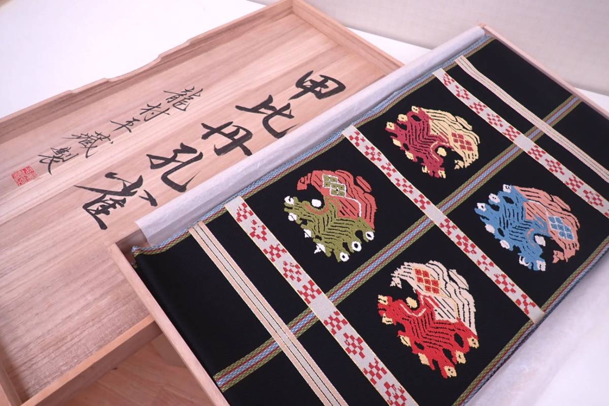 ヤフオク! -「龍村平蔵製」の落札相場・落札価格