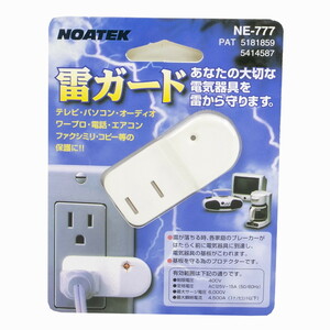 NOATEK 雷ガード テレビ パソコン ワープロ 電話 エアコン FAX コピー等の保護に NE-777