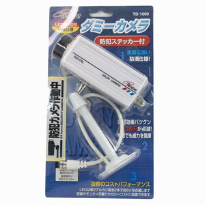 コロナ電業 防犯カメラセットTR-1200C マイク内蔵カラーCCDカメラ 簡単設置 買ったその日に使える テレビビデオに簡単接続