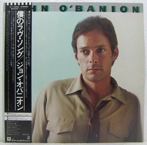 LP,ジョンオバニオン JOHN O'BANION　僕のラヴソング