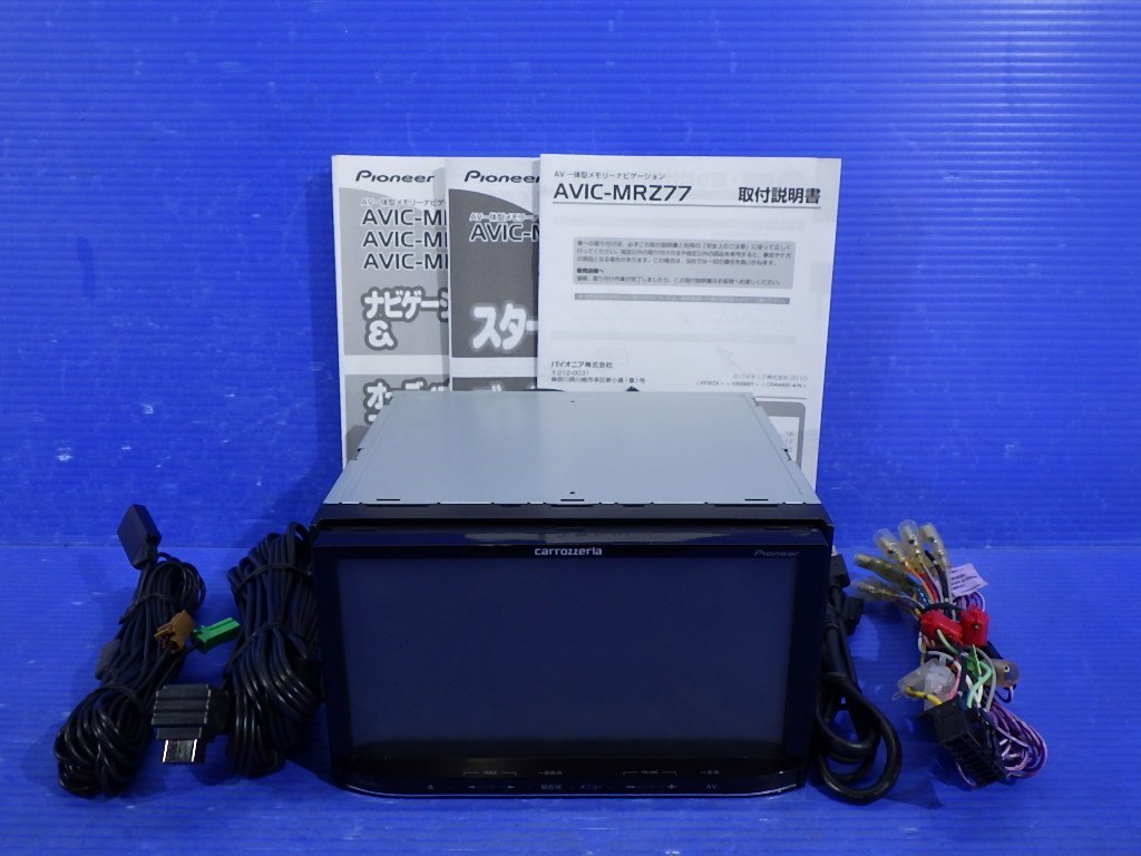 ヤフオク! -avic-mrz77の中古品・新品・未使用品一覧