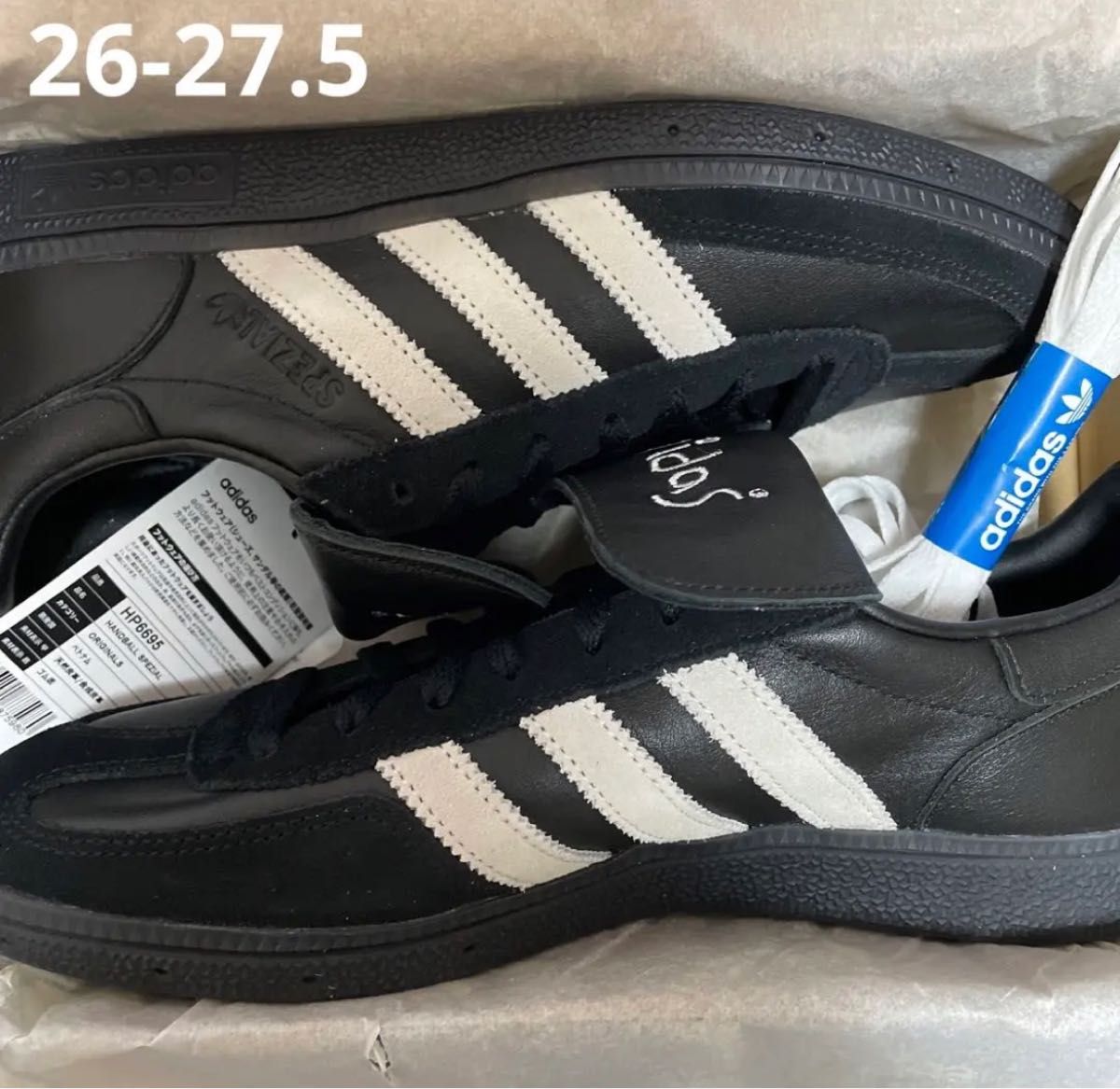 adidasOriginals STAPFEN SPZL 柴田ひかり着用 割引セット