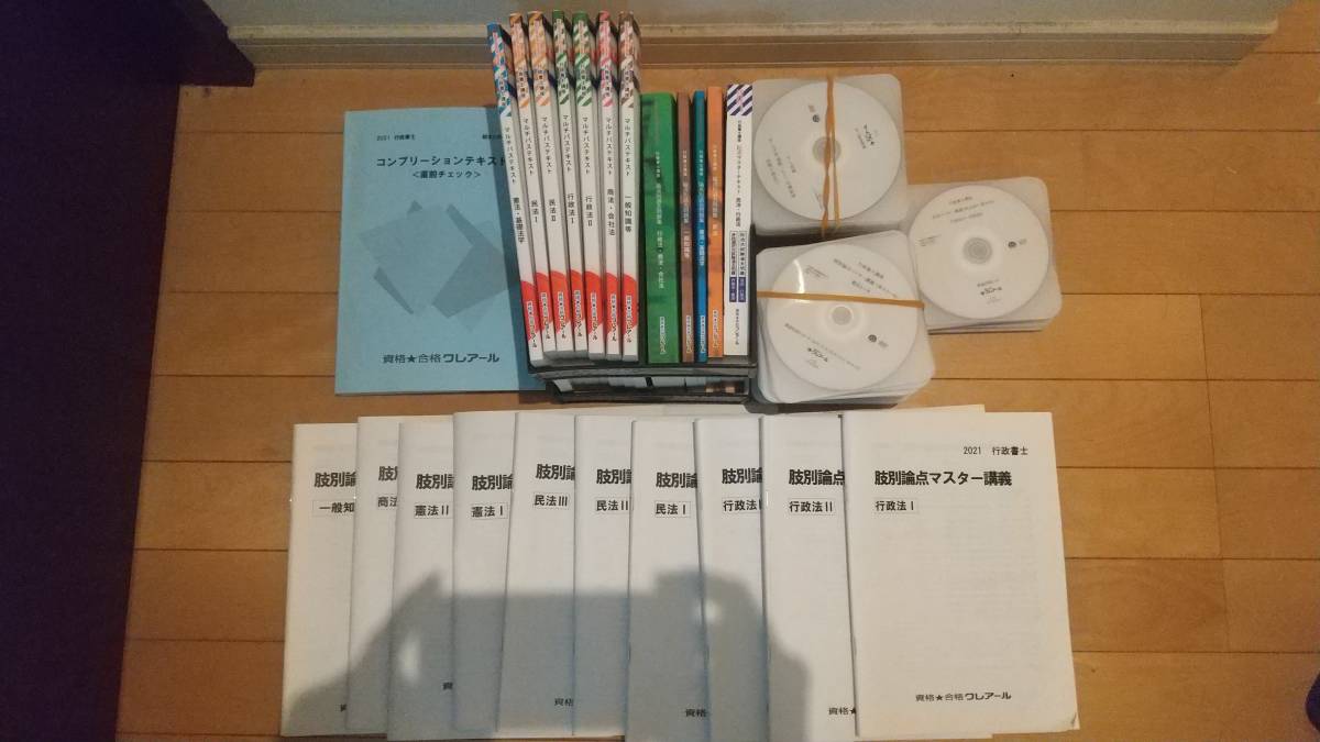 ヤフオク! -「クレアール dvd」の落札相場・落札価格
