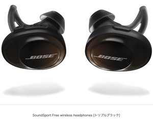  редкий Bose SoundSport Free wireless headphones [ Triple черный ] ( новый товар нераспечатанный товар )