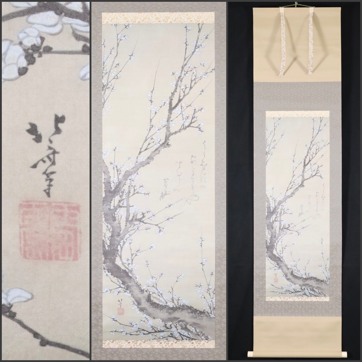 2023年最新】ヤフオク! -白梅図(掛軸)の中古品・新品・未使用品一覧