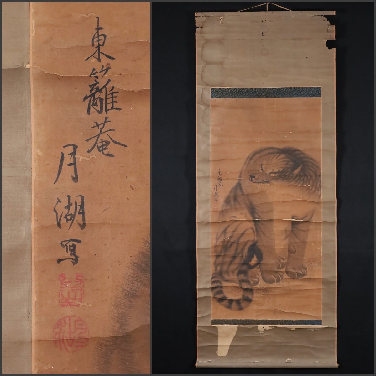 中国書家 李文新の掛け軸 www.timepharma.com