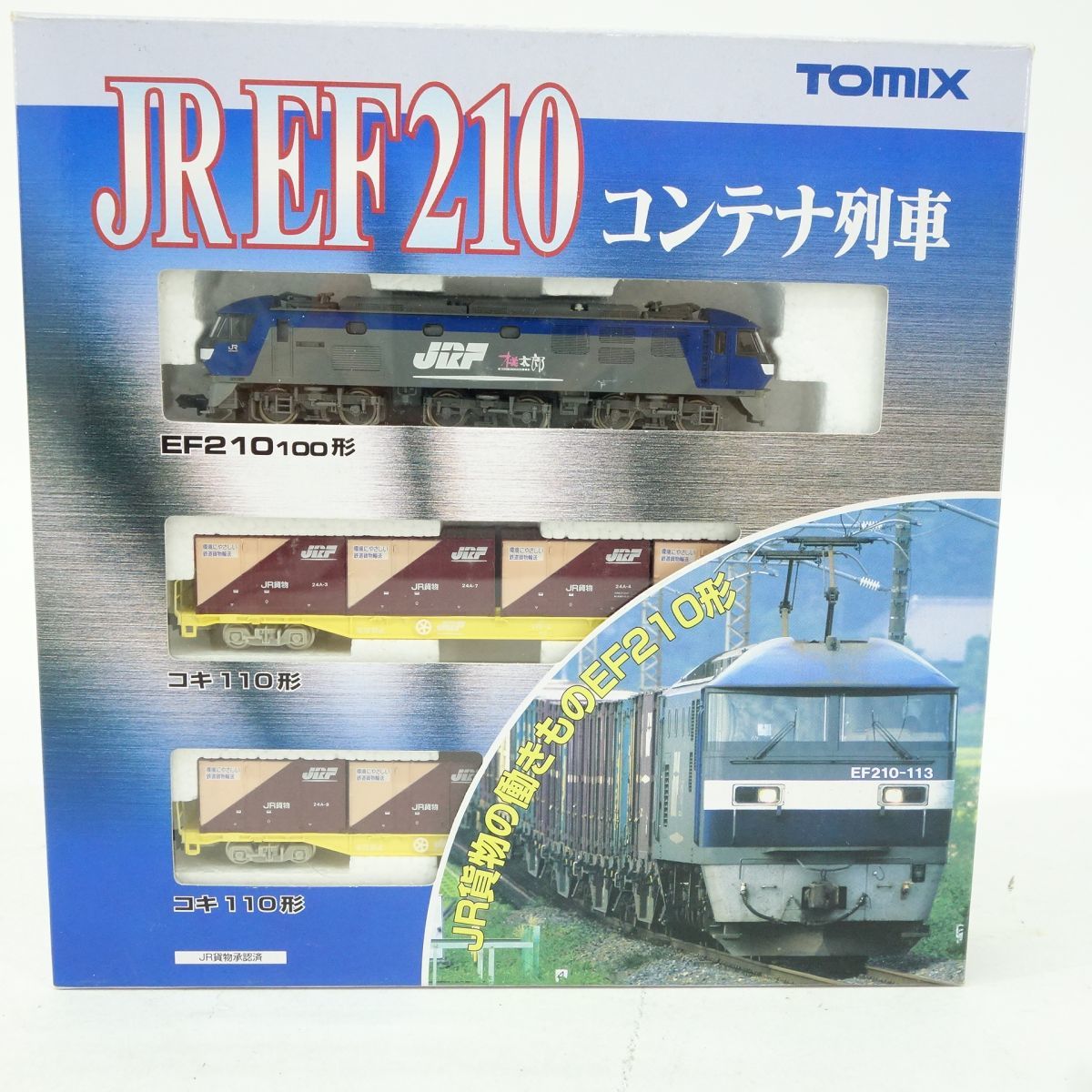 トミックス　HO-134 JR EF210