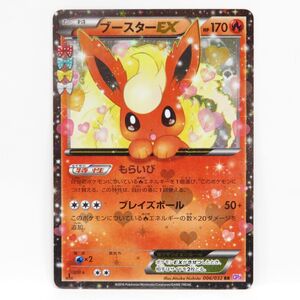 ポケモンカード Ex ブースターの値段と価格推移は 36件の売買情報を集計したポケモンカード Ex ブースターの価格や価値の推移データを公開 ポケモンカード Ex ブースターの値段と価格推移は 36件の売買情報を集計したポケモンカード Ex ブースターの価格や価値の推移データを公開