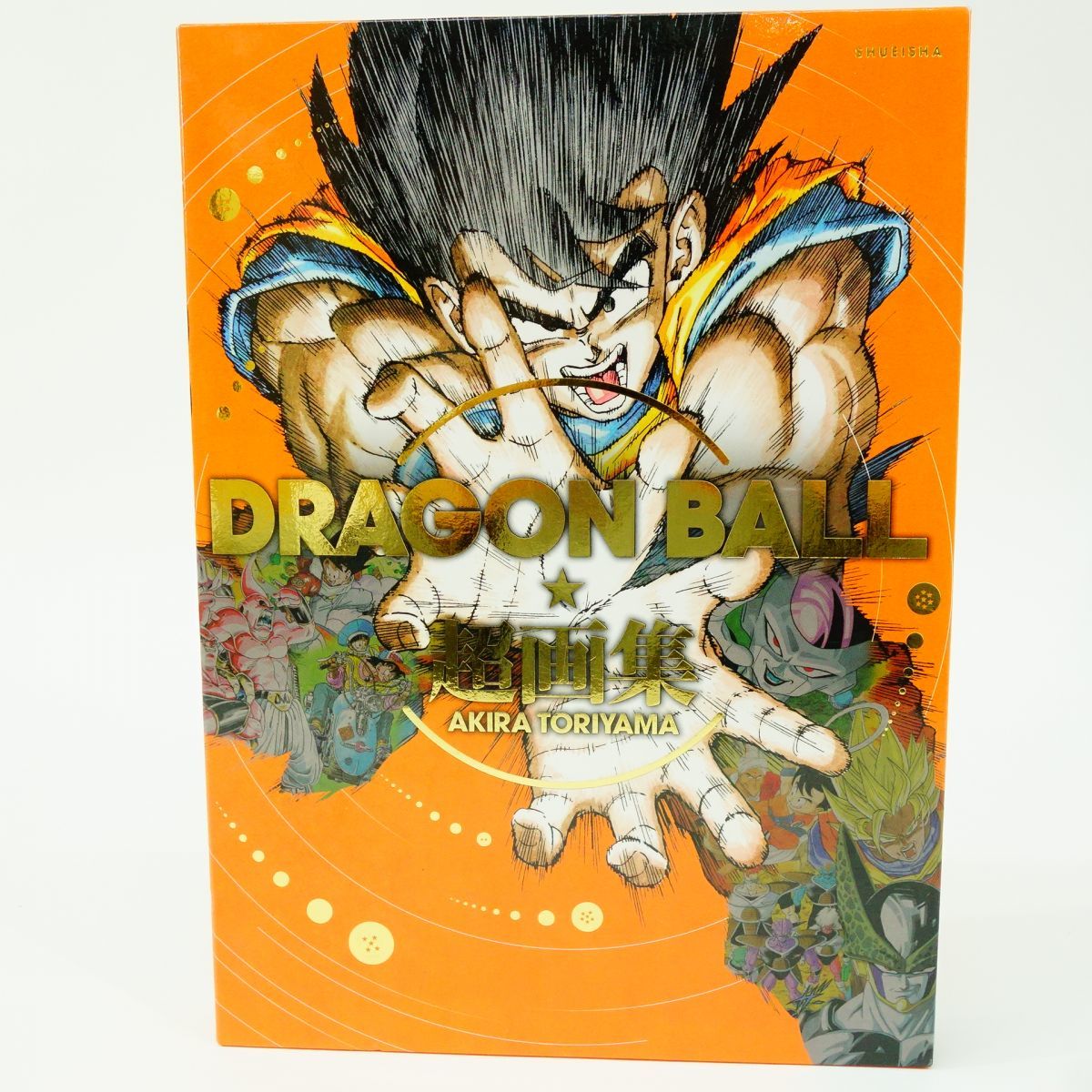 ○日本正規品○ レア物! ドラゴンボール 複製原画 鳥山明の世界展