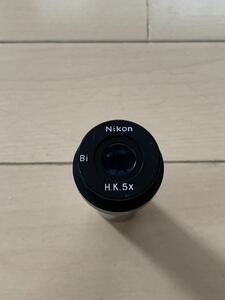 ★NIKON ★ニコン 顕微鏡 接眼レンズ H.K5X ★現状品★