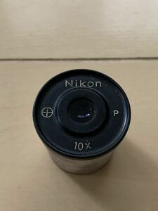 ★NIKON ★ニコン 顕微鏡 接眼レンズ 10X ★★現状品★