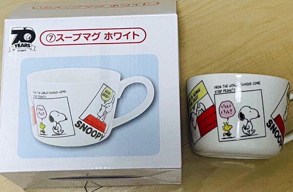 スヌーピー サンリオ当たりくじ景品 スープマグホワイト