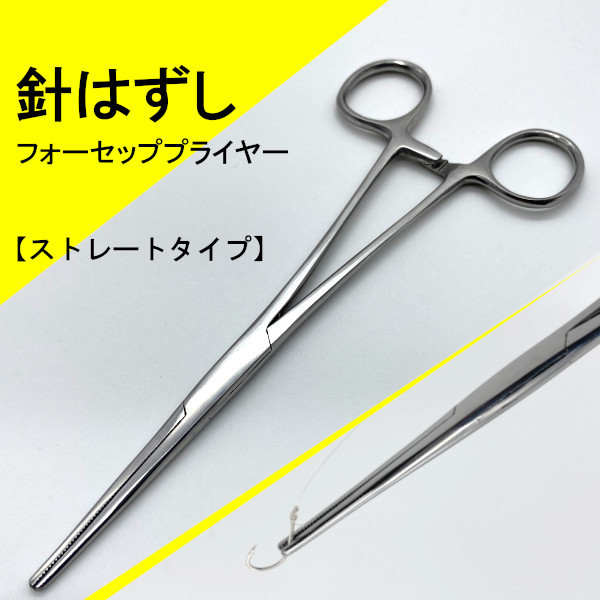 安い売筋品 甘鯛延縄 新品 スポーツ・レジャー | uspcampobasso.it