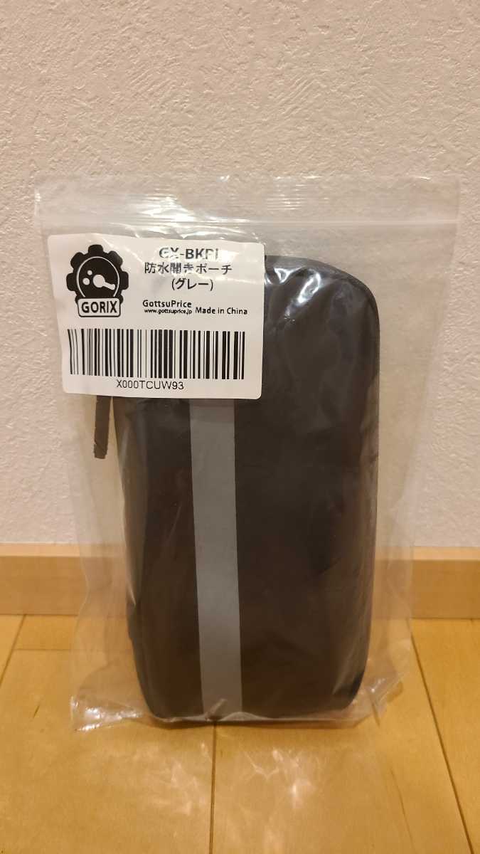 スマホポーチの値段と価格推移は?|6,191件の売買情報を集計した