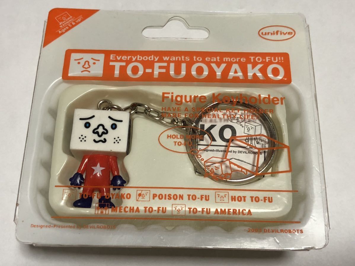 Yahoo!オークション -「トーフ親子」(おもちゃ、ゲーム) の落札 Yahoo!オークション -「トーフ親子」(おもちゃ、ゲーム) の落札