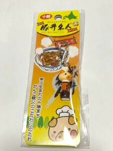 十勝　豚丼名人 ドライブインいとう 豚　フィギュア　マスコット付き　キーホルダー　(未開封)　キャラクター