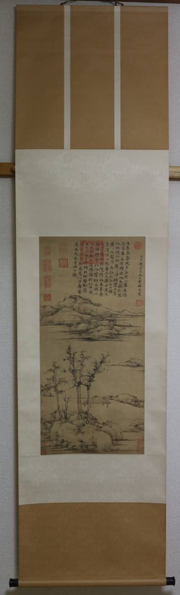 水墨山水画 山口泰樹作 肉筆 旧家買取品