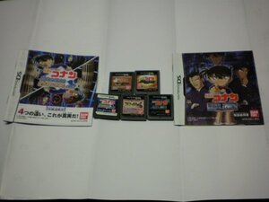 DS 名探偵コナン 過去からの前奏曲+蒼き宝石の輪舞曲+消えた博士+探偵力トレーナー+金田一少年の事件簿 お買得5本セット