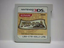 3DS　ドクターロートレックと忘却の騎士団　（ソフトのみ）_画像1