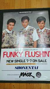 Shonen Squad CD Анонсирующий плакат [FUNKY FLUSHIN' 1990.7.7] Размер A1 ◆ Нориюки Хигасияма Кадзукиё Нисикори Кацухидэ Уэгуса