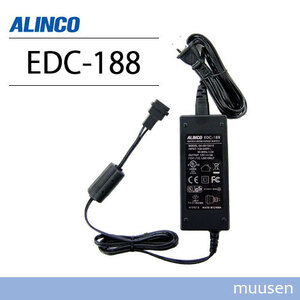  Alinco EDC-188 single charge stand transceiver 