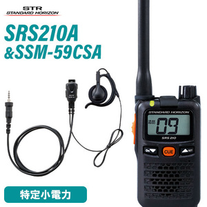  transceiver standard Horizon SRS210A + SSM-59CSA small size tiepin Mike & earphone set transceiver 
