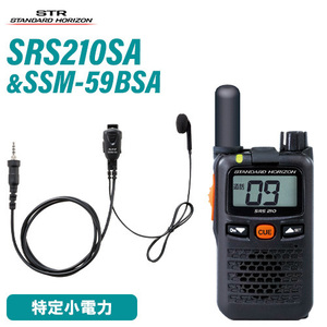  standard Horizon SRS210SA short antenna + SSM-59BSA small size tiepin Mike & earphone transceiver 