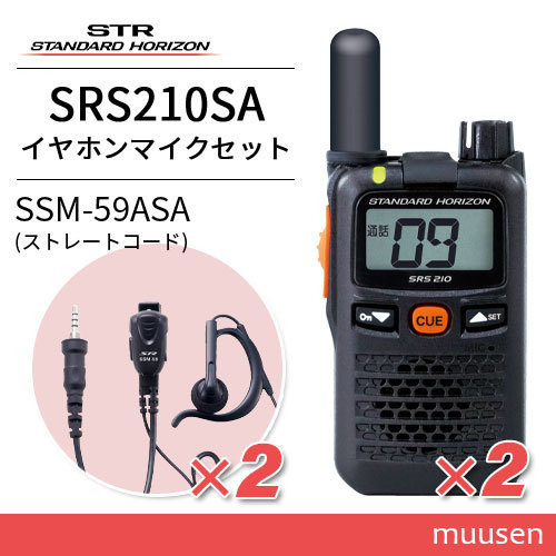 小型タイピンマイク&イヤホンの値段と価格推移は？｜65件の売買