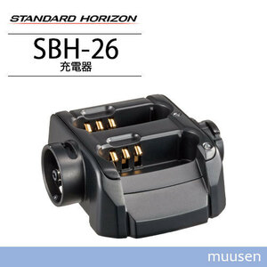  standard Horizon SBH-26 connection type charger ( maximum 5 connection )