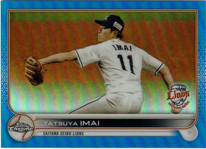 TOPPS 2022 NPB CHROME【今井達也 西武】103/150 Blue Refractor トップス クローム 日本プロ野球認定ベースボールカード