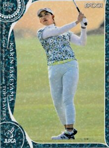 EPOCH 2022 JLPGA 女子プロゴルフ TOP PLAYERS【83 竹山佳林】レギュラーカード 箔違い仕様のパラレル版