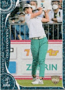 EPOCH 2022 JLPGA 女子プロゴルフ TOP PLAYERS【86 上野 菜々子】レギュラーカード 箔違い仕様のパラレル版