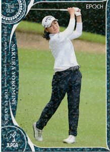 EPOCH 2022 JLPGA 女子プロゴルフ TOP PLAYERS【77 横峯 さくら】レギュラーカード 箔違い仕様のパラレル版